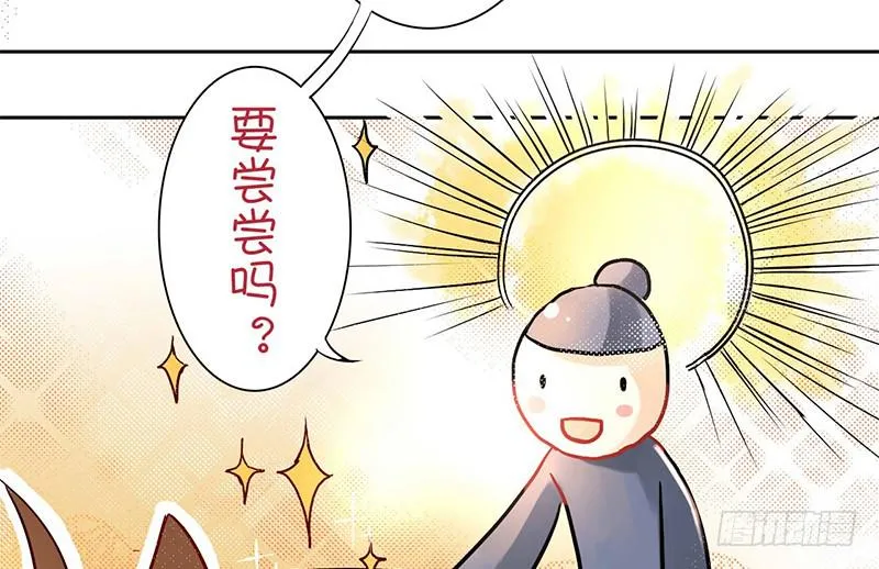 第4话 又是风和日丽的一天 第24页