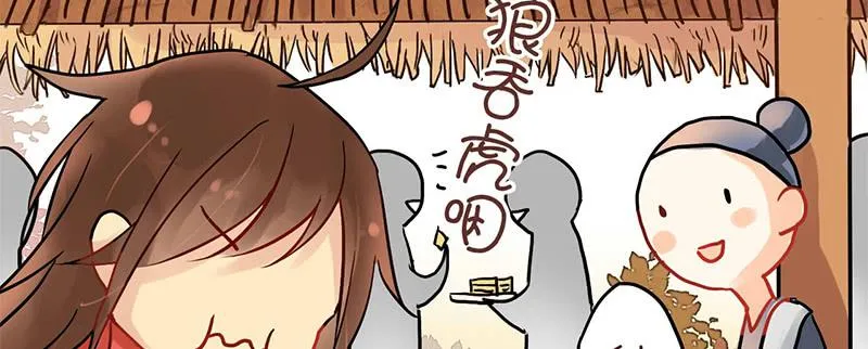 第4话 又是风和日丽的一天 第28页