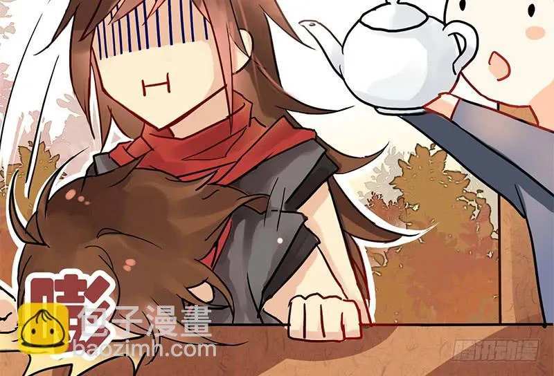 第4话 又是风和日丽的一天 第32页