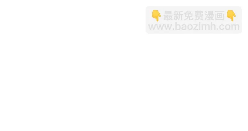 第4话 又是风和日丽的一天 第45页