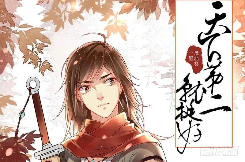 第5话 珍惜粮食，人人有责 第2页