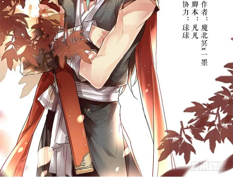 第5话 珍惜粮食，人人有责 第3页
