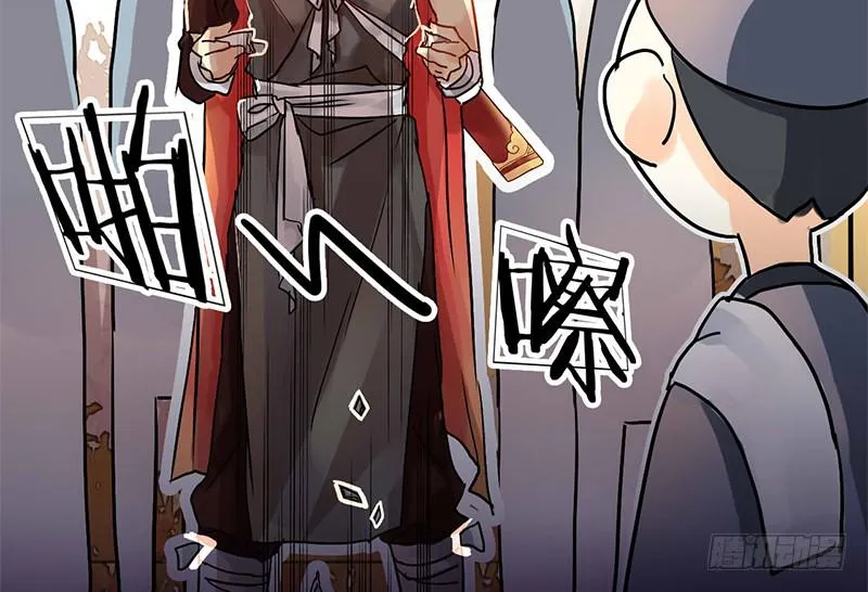 第5话 珍惜粮食，人人有责 第11页
