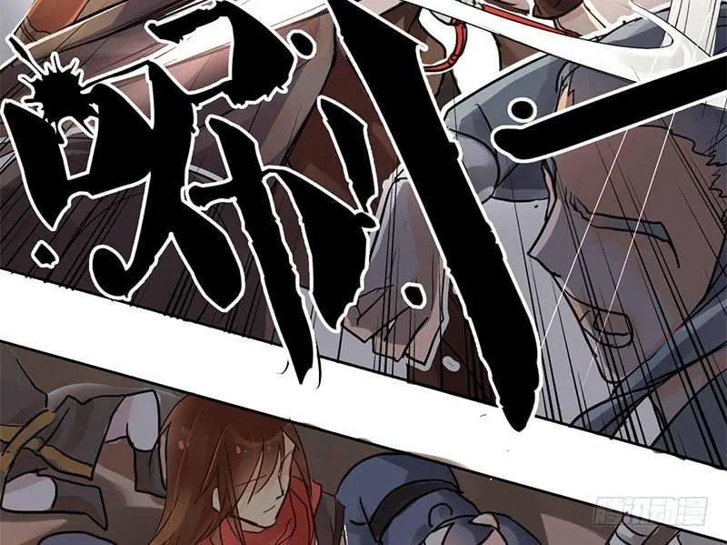 第5话 珍惜粮食，人人有责 第37页