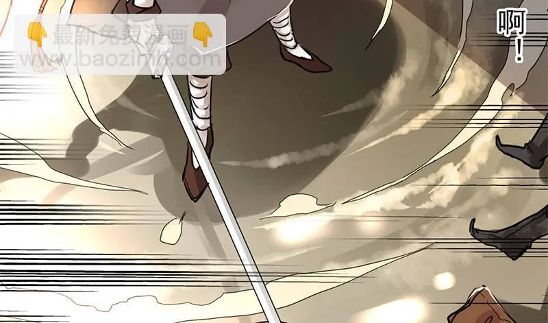第5话 珍惜粮食，人人有责 第39页