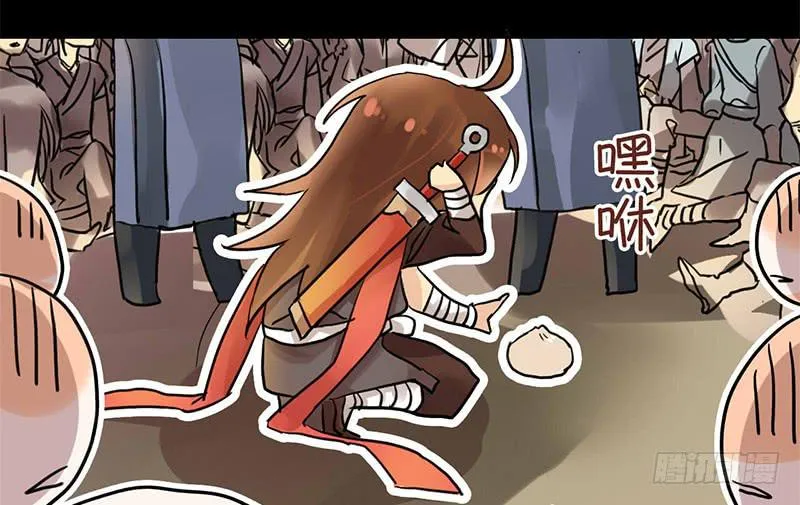 第5话 珍惜粮食，人人有责 第44页