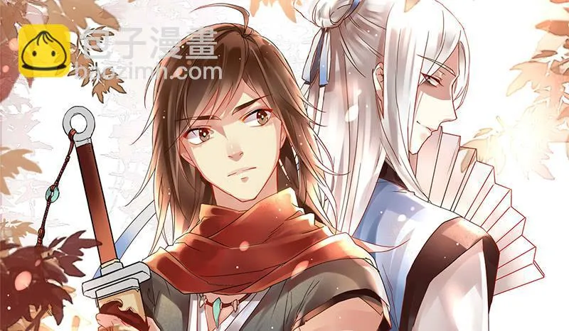 第6话 拼爹不如拼实力 第12页