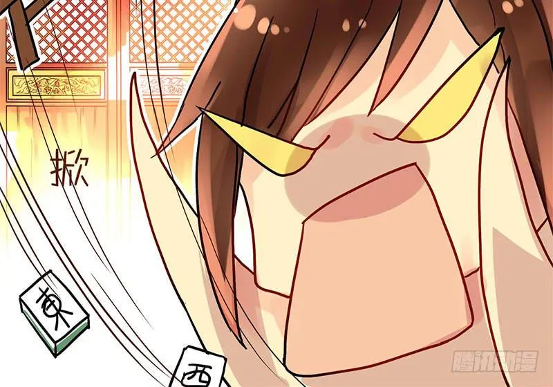 第6话 拼爹不如拼实力 第25页