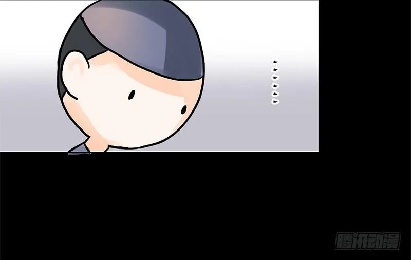 第6话 拼爹不如拼实力 第56页