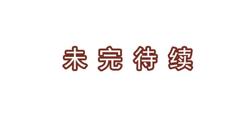 第6话 拼爹不如拼实力 第61页