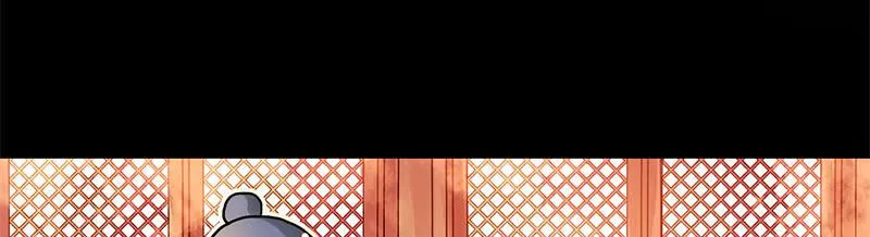 第7话 小赌怡情 大赌伤身 第2页