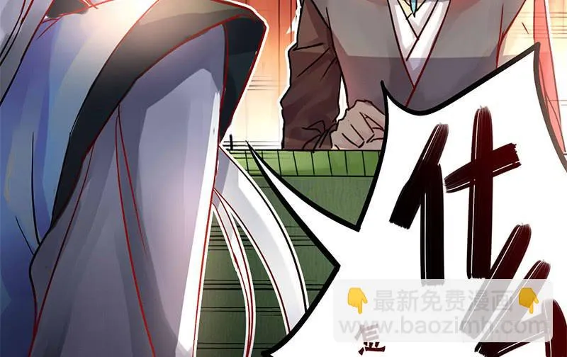 第7话 小赌怡情 大赌伤身 第22页