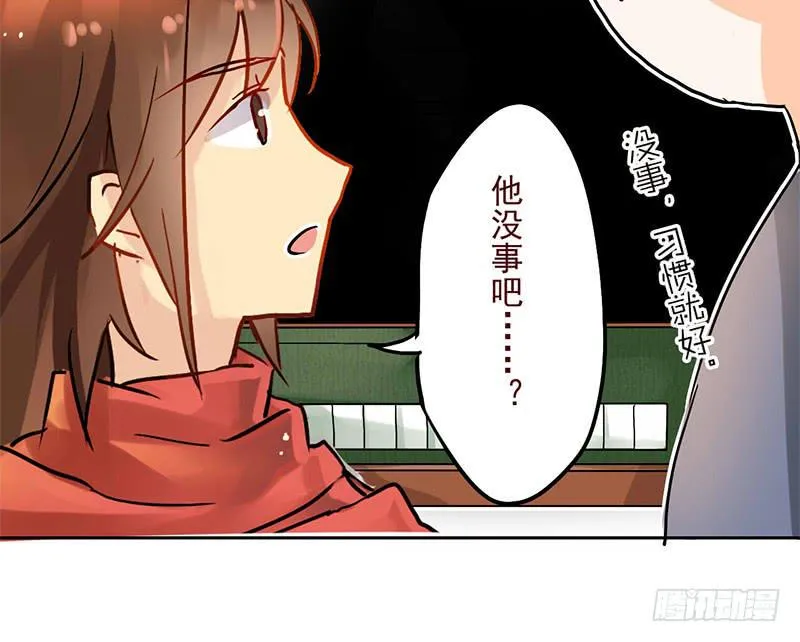 第7话 小赌怡情 大赌伤身 第35页