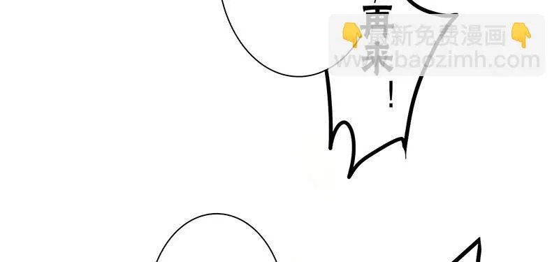 第7话 小赌怡情 大赌伤身 第53页