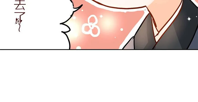 第7话 小赌怡情 大赌伤身 第66页