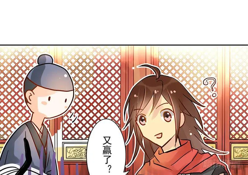 第8话 有钱人的世界我不懂 第2页