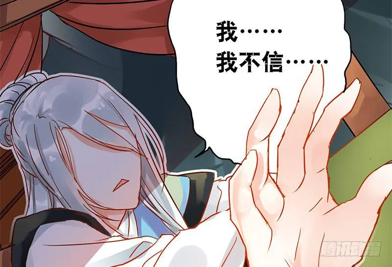 第8话 有钱人的世界我不懂 第15页