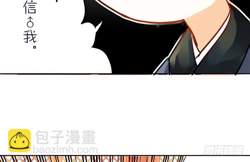 第8话 有钱人的世界我不懂 第18页