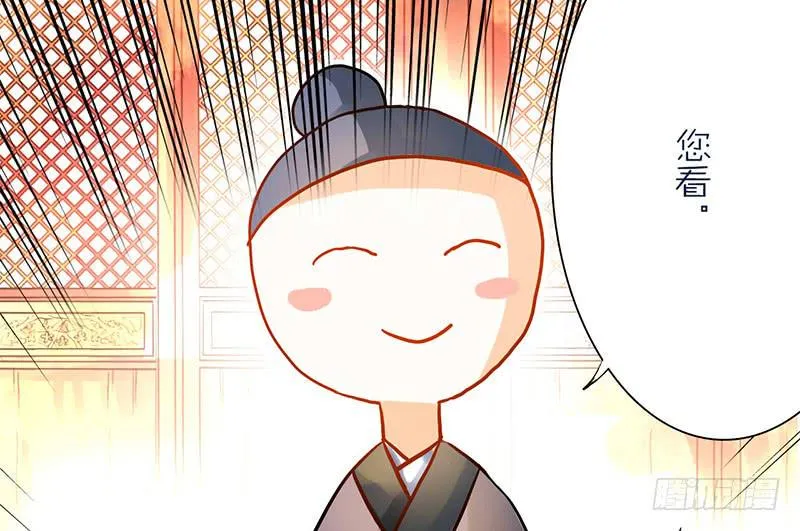 第8话 有钱人的世界我不懂 第19页