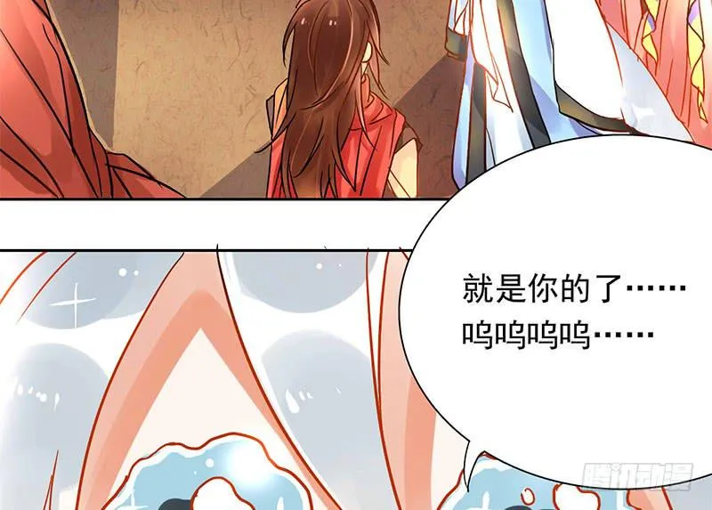 第8话 有钱人的世界我不懂 第40页