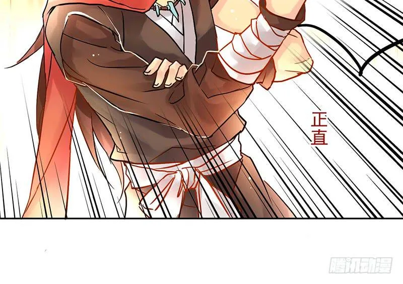 第8话 有钱人的世界我不懂 第47页