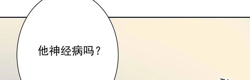 第8话 有钱人的世界我不懂 第60页