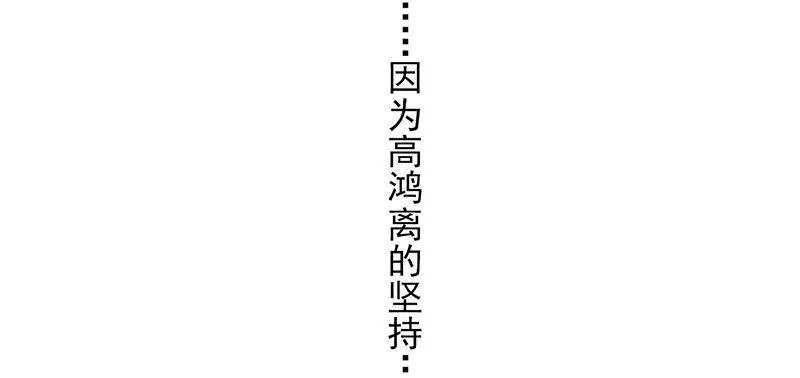第8话 有钱人的世界我不懂 第63页