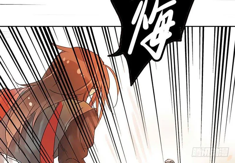 第9话 你还差得远呢 第32页