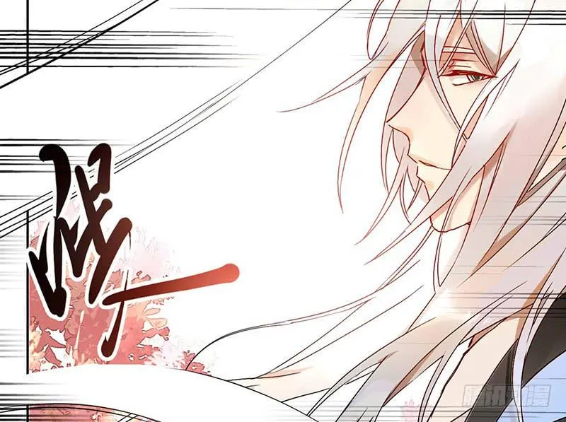 第9话 你还差得远呢 第43页