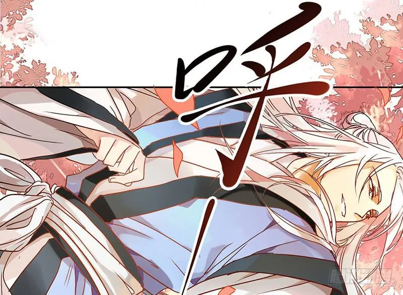第9话 你还差得远呢 第47页