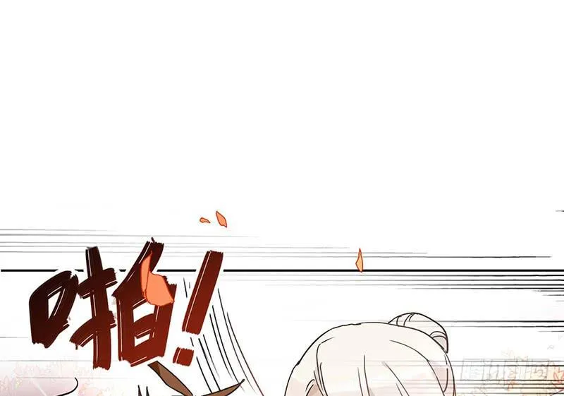第9话 你还差得远呢 第66页