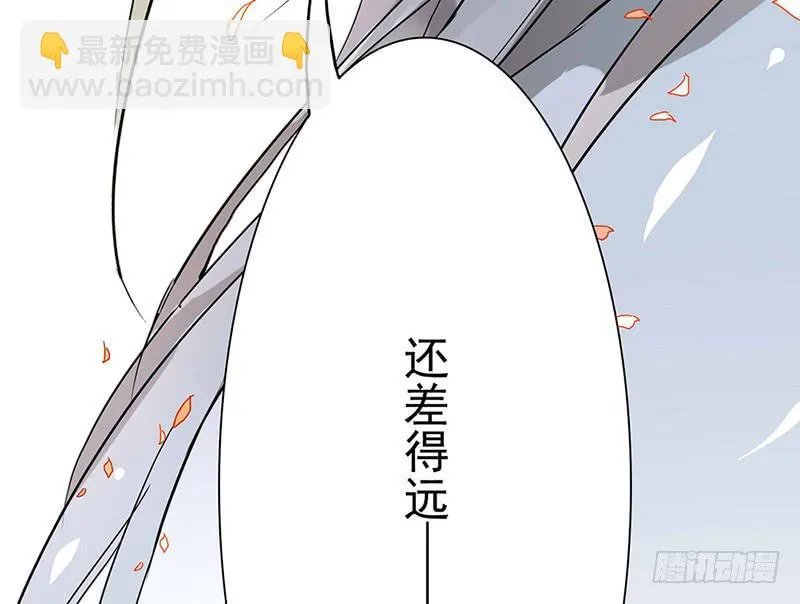 第10话 要打到我你还差一百年呢 第7页