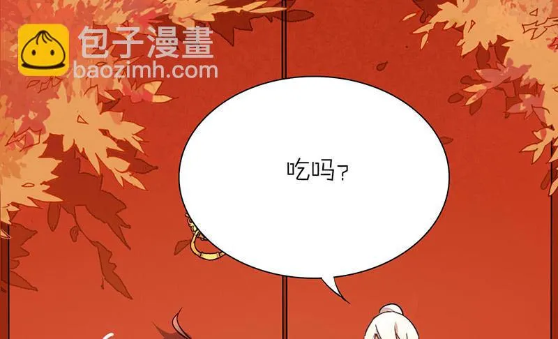 第10话 要打到我你还差一百年呢 第27页