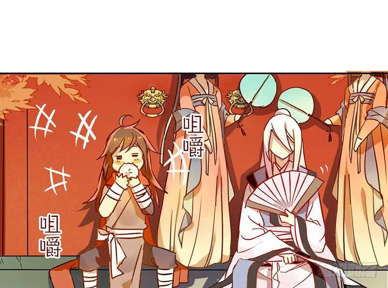 第10话 要打到我你还差一百年呢 第42页