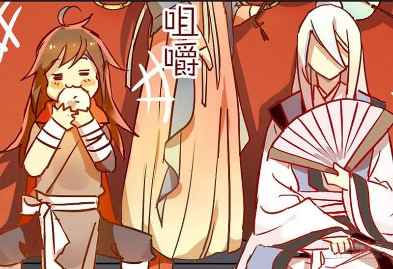 第10话 要打到我你还差一百年呢 第44页