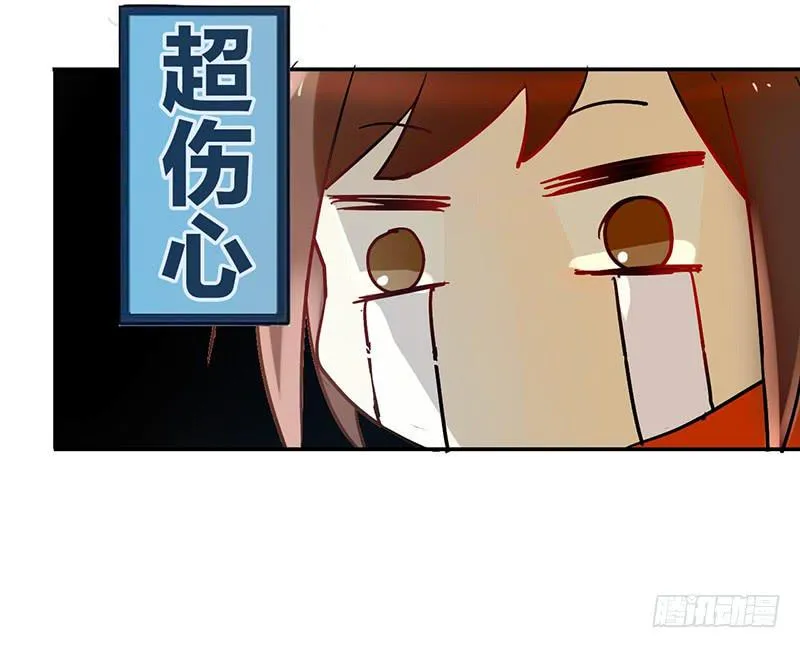 第10话 要打到我你还差一百年呢 第53页