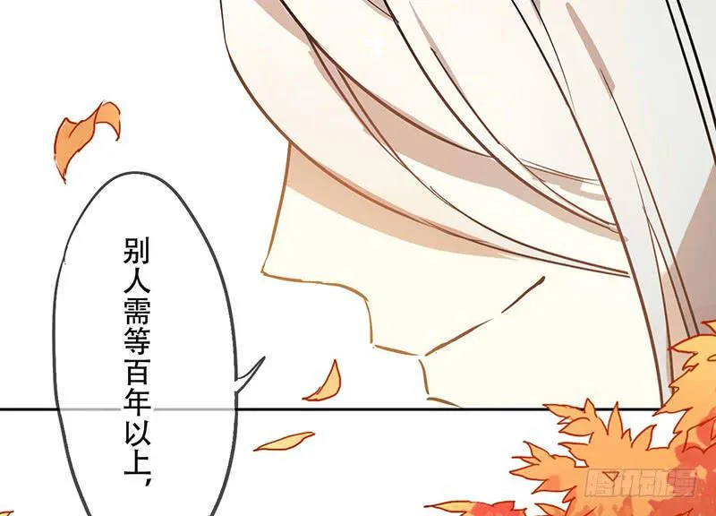 第10话 要打到我你还差一百年呢 第57页
