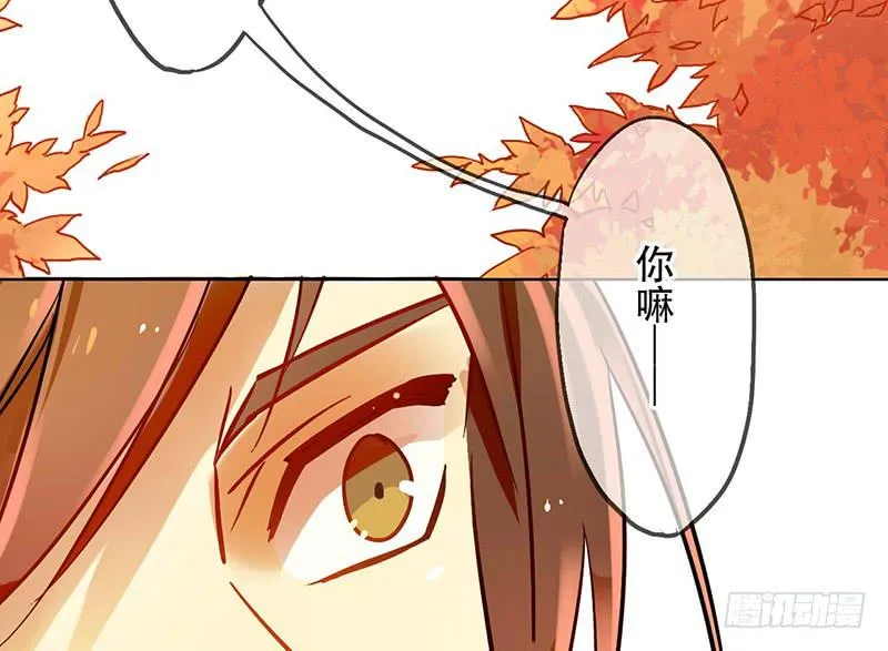 第10话 要打到我你还差一百年呢 第58页