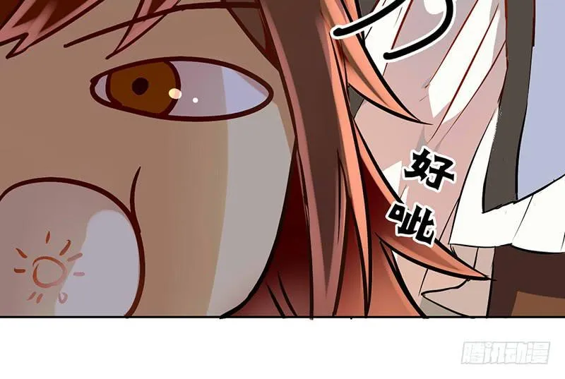 第10话 要打到我你还差一百年呢 第62页
