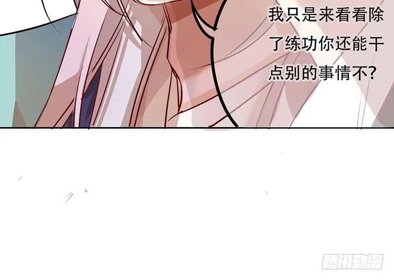第11话 你的手怎么那么闲呢！！ 第29页