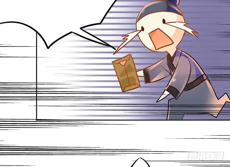 第11话 你的手怎么那么闲呢！！ 第44页