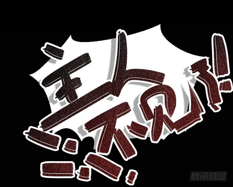 第12话 请把主人带走！ 第11页