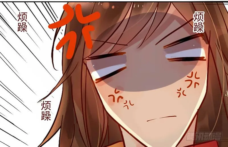 第12话 请把主人带走！ 第16页