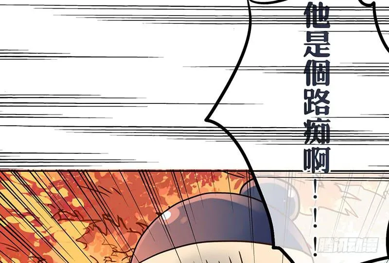 第12话 请把主人带走！ 第23页