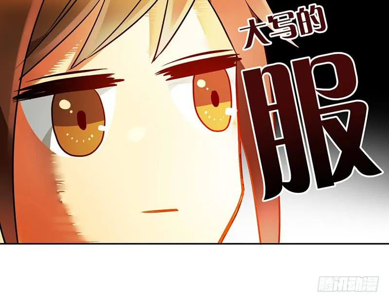 第12话 请把主人带走！ 第28页