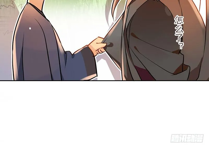 第12话 请把主人带走！ 第39页