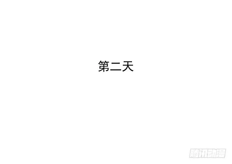 第12话 请把主人带走！ 第46页