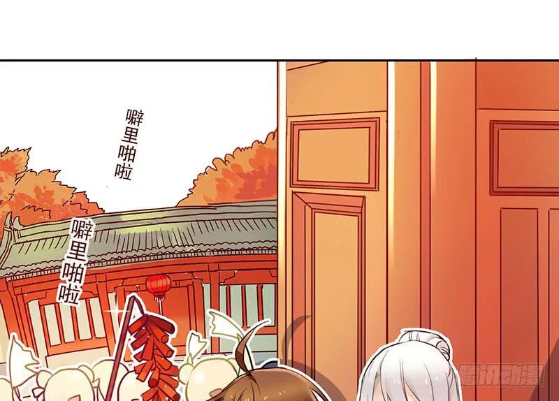 第13话 天下第一村！ 第8页
