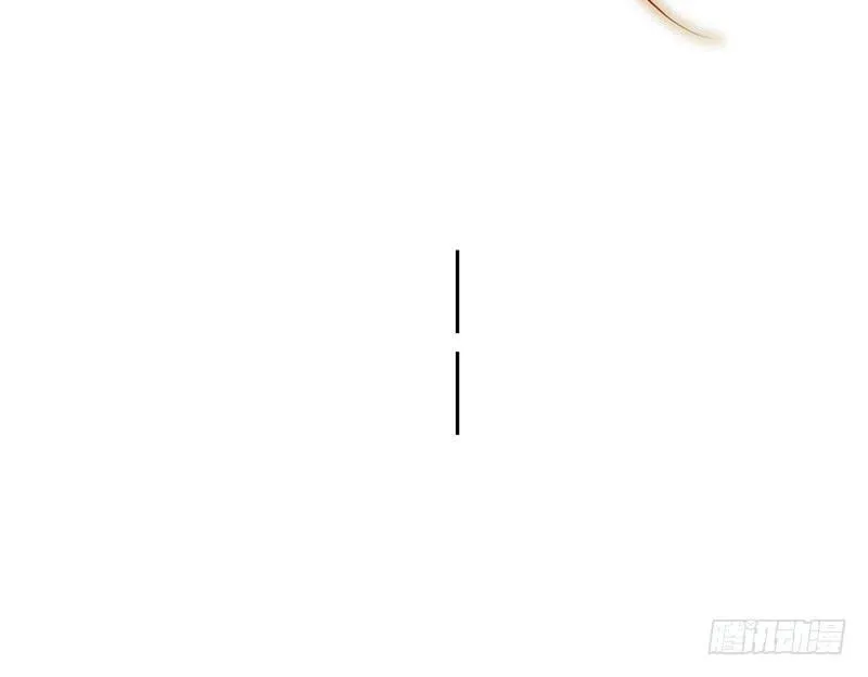 第13话 天下第一村！ 第30页