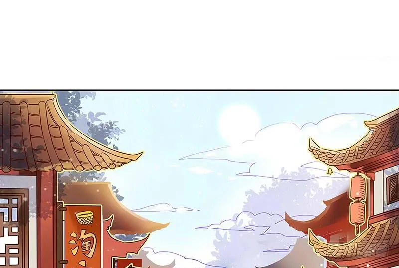 第13话 天下第一村！ 第35页